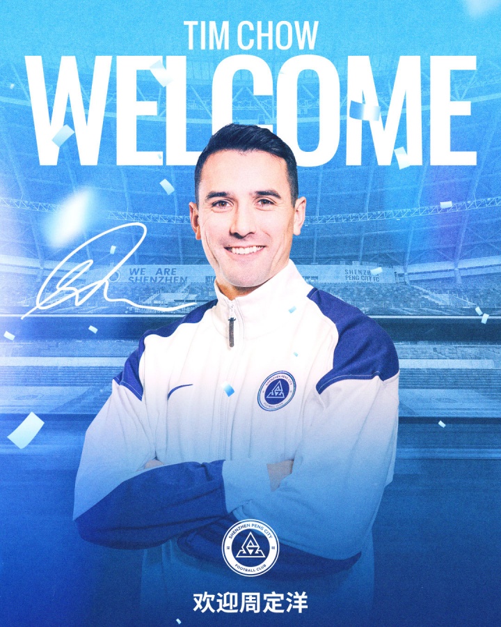 od官网信誉好-记者：周定洋在深圳拿税前500万顶薪，他不享受个税优惠补贴政策